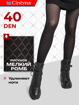 Колготки Cinema Microfiber Rhomb 40