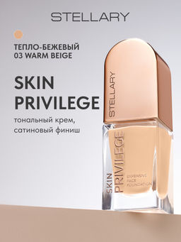 STELLARY Тональный крем с сатиновым финишем Skin Privilege тон 03 тепло-бежевый