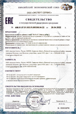 (ЧЗ) БАД Krill oil (Масло криля) 60капсул МЖК 700 мг тм AWOCHACTIVE  фото 4