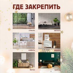 Держатель самоклеящийся для проводов и гирлянд ТУНДРА krep, 15?15 мм, 54 шт.