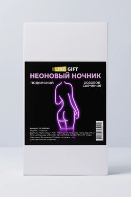 Неоновый подвесной ночник Lady, USB, розовое свечение (41,5*19,5 см)
