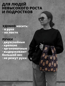 Мод.3, Сумка-майка маленькая Принт (SS3pr). Итальяно коричневый НОВИНКА!!! - Moshna фото 3