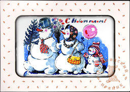 Сувенирные пряники (фотопечать) 170 гр. Семья снеговиков Сгущенка