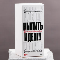 Бокал для коктейля Королева состояние души, 380 мл - Дорого внимание фото 5