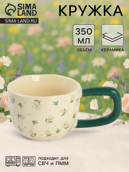 Кружка Flowers, керамика, 350 мл, 15?9?7 см, бежевая
