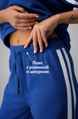 Женский костюм оверсайз из футера двухнитки Happyfox