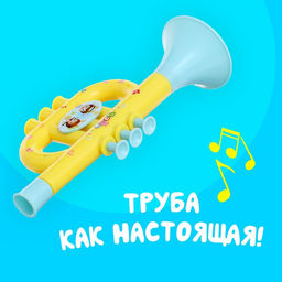 Цена за 3 шт. Труба детская Малышок, цвета МИКС - Simaland фото 4
