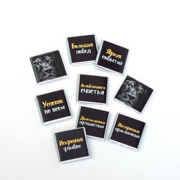 Набор 9 шоколадок Самому сильному, смелому и отважному (лев) - 8 чудо фото 3