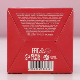 Бомбочка для ванны, 130 г, аромат бабл-гам, Чистое счастье