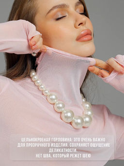 трендовая Водолазка-гольф из сетки - Sahar art lab фото 18