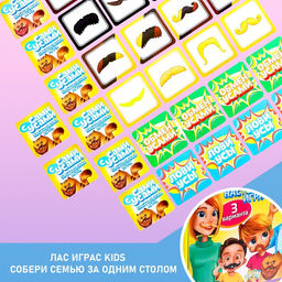 Настольная игра на реакцию Сами с усами - Лас Играс kids фото 3