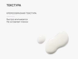 Восстанавливающая сыворотка для лица BIFIDO CERAMIDE, 30 мл - Icon skin фото 4
