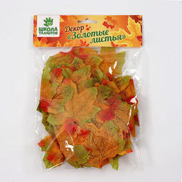 Декор «Кленовый лист», набор 50 шт., жёлто-красный