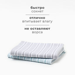 Набор полотенец «Этель» Liveli, 38×63 см - 2 шт., 100% хлопок