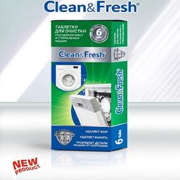 Очиститель для посудомоечных и стиральных машин Clean&Fresh