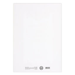 Цена за 40 шт. Грамота А4 с приколом «Ты молодец», 18+, 157 гр/кв.м