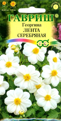 Лента серебряная георгина 0,2гр (г)