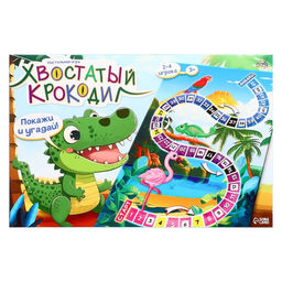 Настольная игра Хвостатый крокодил - Лас играс kids фото 2