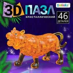 3D пазл Волшебный тигр, кристаллический, 46 деталей, цвета МИКС - Zabiaka фото 8
