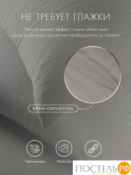 К-т наволочек SleepiX ЮКО 40%бамб. сер. - Sleep ix фото 5