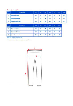 Лосины (легинсы) д/дев. Элла - Oldos фото 5