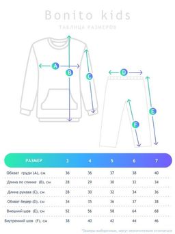 Костюм для девочек (толстовка,трико)