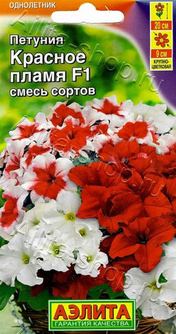 Петуния Красное пламя F1 (смесь окрасок) крупноцветковая 7шт. (Аэлита)