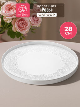Блюдо-поднос 28*28*2 см Розы с бортиком, фарфор