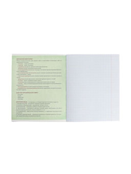 Тетрадь предметная Герб, 48 листов в клетку Биология, обложка мелованный картон, Уф-лак, блок офсет - Calligrata фото 8