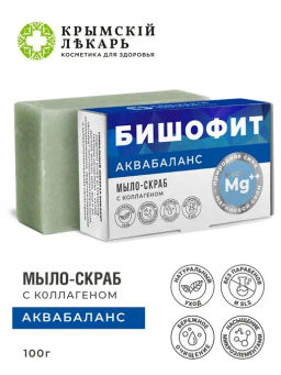 Мыло-скраб Аквабаланс с бишофитом и коллагеном, 100г - Крымский лекарь фото 2