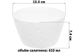 Набор 2 салатников 13,3*13,3*7,4 см 610 мл Розы - Elan gallery фото 2