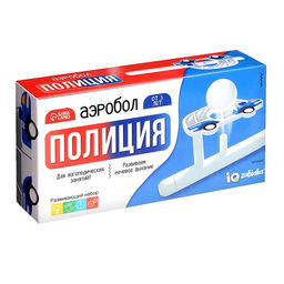 Цена за 2 шт. Аэробол, игра - тренажёр для развития речевого дыхания «Полиция»