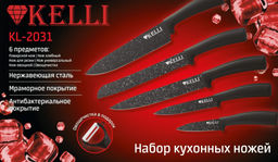 Набор ножей с Мраморным покрытием 6 пр. KL-2031