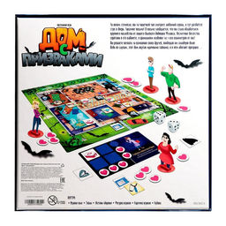 Настольная игра Дом с призраками - Лас играс kids фото 10