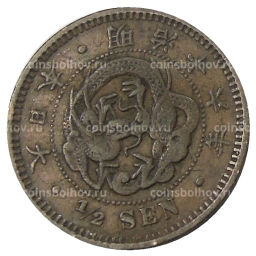 Монета 1/2 сена 1883 года Япония