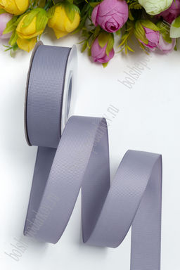 Лента репсовая 2,5 см*20 ярд "1 сорт" (SF-1348) дымчато-фиолетовый №235