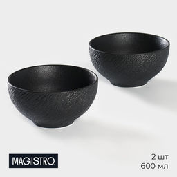 Салатники Magistro Lofty, 600 мл, d=14 см, набор 2 шт., фарфор, чёрные
