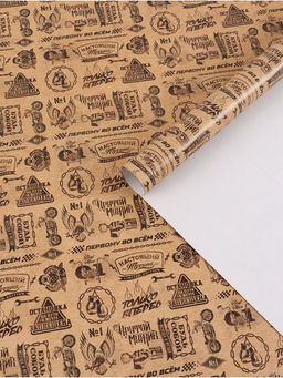 Цена за 10 шт. Бумага упаковочная глянцевая «Поздравляю», 70 × 100 см