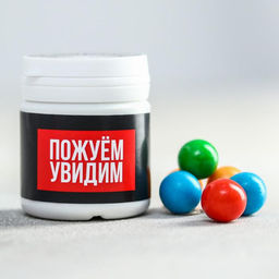 Жевательная резинка Пожуём, увидим: 40 г.