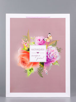 Цена за 2 шт. Пакет подарочный ламинированный вертикальный Гармония, 33?42.5?10 см