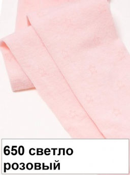 Колготки дет. CLASS 23С-1СП р.128-134 (16) - 650 светло-розовый - Conte elegant фото 2