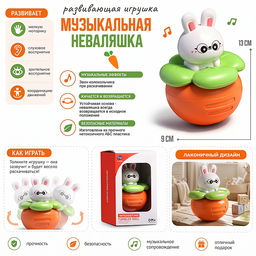 Неваляшка "Зайка" в коробке