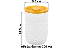 Банка д/сыпучих продуктов 700 мл 9,5*9,5*14,5 см + бамбук. крышка с силик. упл. - Elan gallery фото 2
