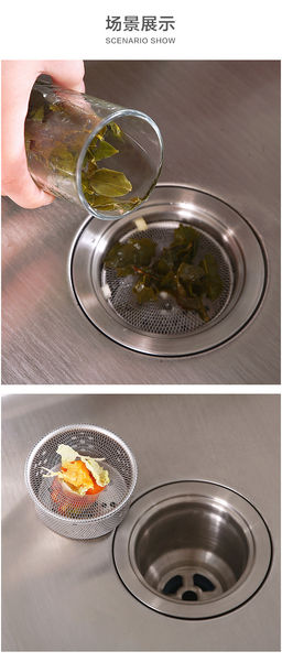 Фильтры сеточки для слива одноразовые (100 шт) 9046572