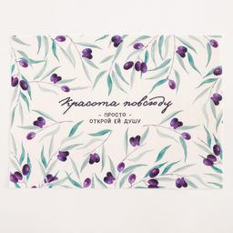 Салфетка на стол Красота повсюду - Доляна фото 2