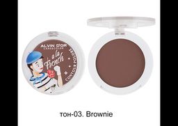 Alvin Dor ALF-05 A LA FRENCH Пудра-контуринг тон 03 для лица Contour poudre brownie