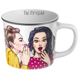 КРУЖКА LEFARD WOMENS SECRETS 370МЛ