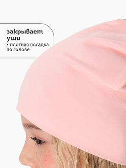 UFQZ3372U Шапка детская