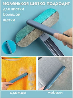 Щетка для мытья окон 60246