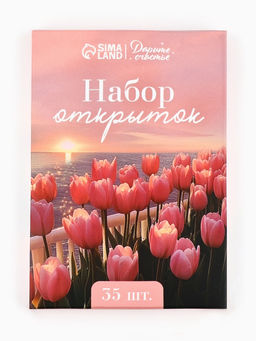 Открытки-мини в коробке со скрепками Цветы, набор 35 штук, 8?10 см
